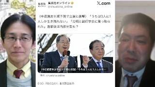 文化人放送局LIVEの配信のサムネイル画像