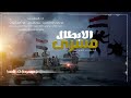 زامل جديد ¶ قرب النصر ياصنعاء¶المنشدين||ابو نضال المصطفى ||صلاح الهتاري||ابو أمير غيلان ||حصريا 2025