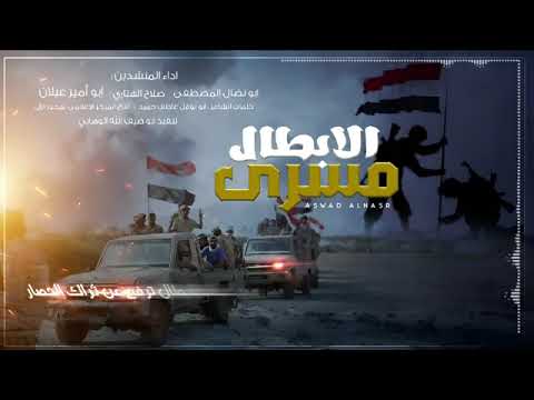 زامل جديد ¶ قرب النصر ياصنعاء¶المنشدين||ابو نضال المصطفى ||صلاح الهتاري||ابو أمير غيلان ||حصريا 2025