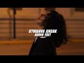 Batmanna Ansak Sherine Edit Audio 