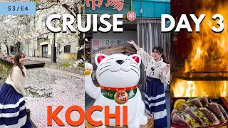 Eating at the BEST 'KITCHEN' in Kochi, Japan?! - Japan Cruise Day 3! [S3E5]