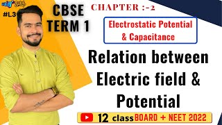 3 Relation between Electric field & Potential  ||   cbse term 1 || by ssp sir