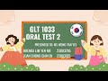 GLT 1033 Oral Test 2 Video Recording
