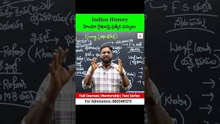 Group-2 Exam - Tax System in Delhi Sultanate #tgpscgroup2 #appscgroup2