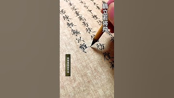 I m in the process of creating the Ode to the Luo River Goddess#Slender gold body#Original