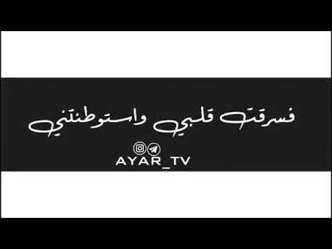أنا احببتك بمليون طريقة