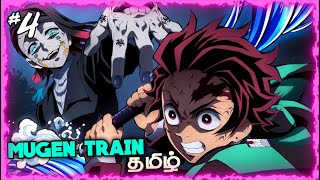 Demon Slayer: Mugen Train - 4º Episódio do anime sofrerá atraso - AnimeNew