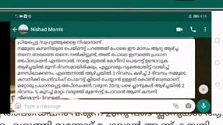 Morris coin LR Trading New Updation #Lrtrading #Morriscoin #bitcoin #brightinfi #nishad #trading screenshot 5