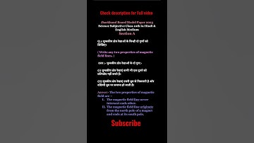 Science Subjective solution Model Paper 2023 class 10th science in hindi & English Medium question 1