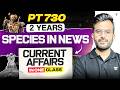 Complete 2 Years Species In News Current Affairs Revision | UPSC Prelims 2026/27