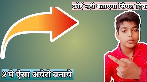 How to make arrow in pixellab /pixellab me arrow kaise banaye