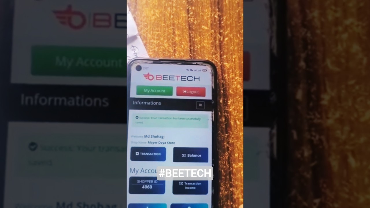 শপার কাস্টমারকে পয়েন্ট দিবে কিভাবে?   Beetech communication OPC  