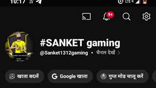 Marathi Garena Free Fire : 👍 Good stream | Playing Solo | Streaming with Turnip
