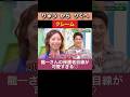 龍一さんの保護者目線が可愛すぎる【りゅうからりくへクレーム】