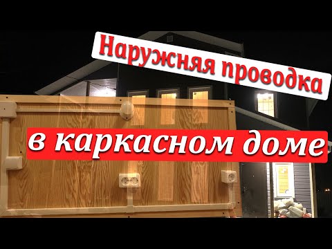 Видео: Как установить оперативную память в iMac: 5 шагов (с изображениями)