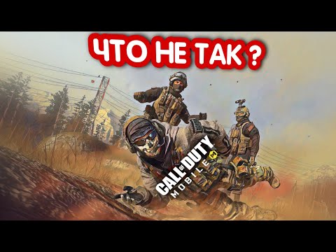 Видео: Activision носи Call Of Duty: Mobile на запад - и изглежда, че получава боен роял