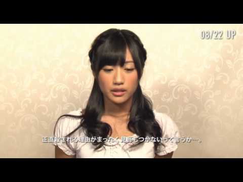 63_藤田奈那　証言VTR