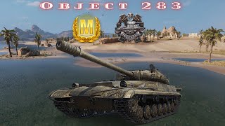 Object 283: How to get an ACE TANKER medal