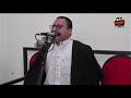 ربع المغرب ابداع غير عادي الشيخ محمد اشرف الجنبيهى رائعة سورة طه عزاء فقيد عائلات تكتك ادفينا رشيد