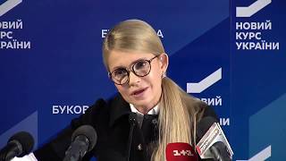 Тимошенко - Як люди вибирають такі і наслідки