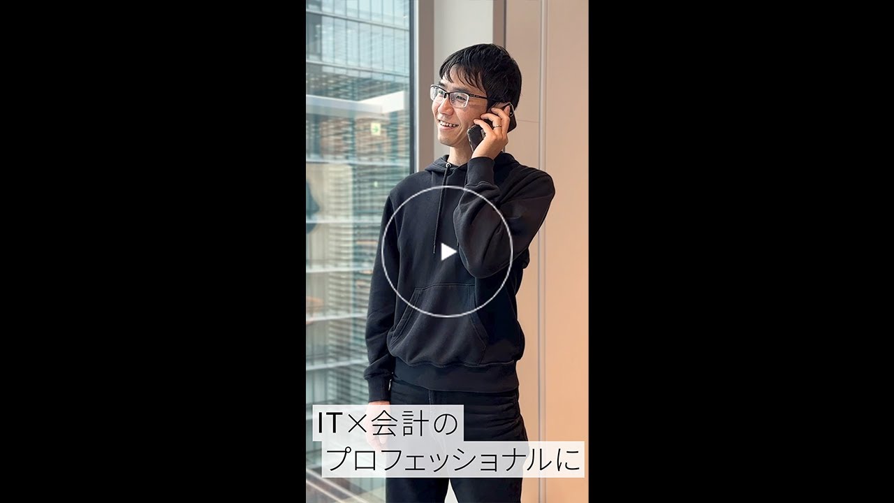 システム監査・デジタル関連アドバイザリー | PwC Japanグループ