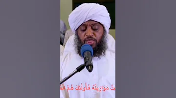 Sudan Quran 