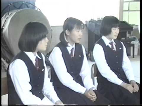 松山西高吹奏楽部紹介(98年)