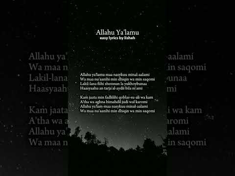 Nasheed Allahu Ya'lamu