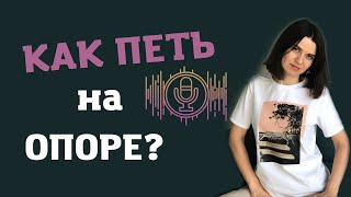 видео: Постановка ГОЛОСА. Как сделать ГРОМКИЙ ЗВУК? картинка: Постановка ГОЛОСА. Как сделать ГРОМКИЙ ЗВУК?