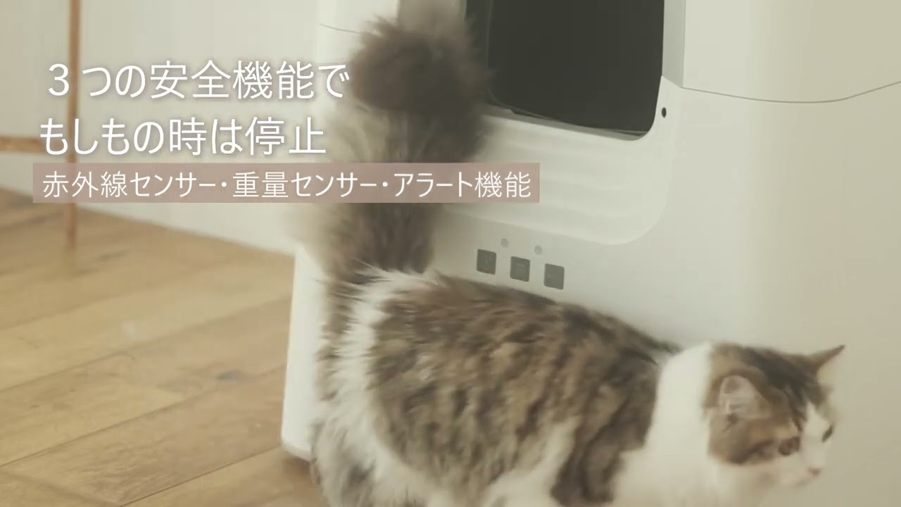 PURE CAT AUTO TOILET 猫用 24時間全自動トイレ ヨドバシ.com - GEX