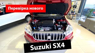 Новий Suzuki SX4 - огляд в салоні + новий акумулятор для мого VW Golf