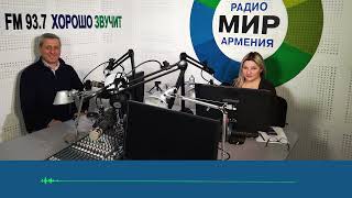 Интервью с председателем Армянской ассоциации джаза Камо Мовсесяном