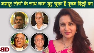 बहत बड Controversial Actress थ Am Dhillon इन लग क सथ नम जड चक ह