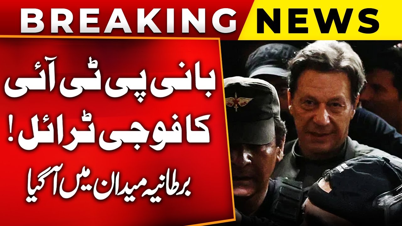 Imran Khan Shocking News Military Trial Pti Big Trouble Photo Inspiration
