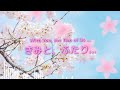 【たくまる - Takumaru】きみと、ふたり... - With You, the Two of Us ...【PV subs】
