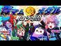 コラボ配信するぞよ【バウンティラッシュ】