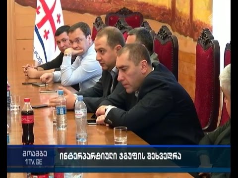 \"თავისუფალმა დემოკრატებმა\" ქვეყანაში შექმნილ ვითარებასთან დაკავშირებით კონსულტაციები დაიწყეს