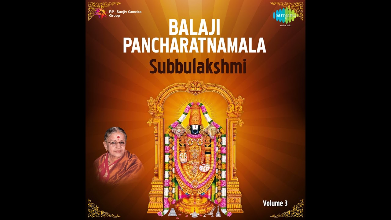 Ganesa Pancharatnam (Ragamalika)