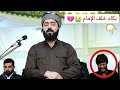 تلاوة مبكيةمقام الكرد ( وَقِيلَ يَا أَرْضُ ابْلَعِي مَاءَكِ وَيَا سَمَاءُ ) 😭ماتيسر من سورة هود