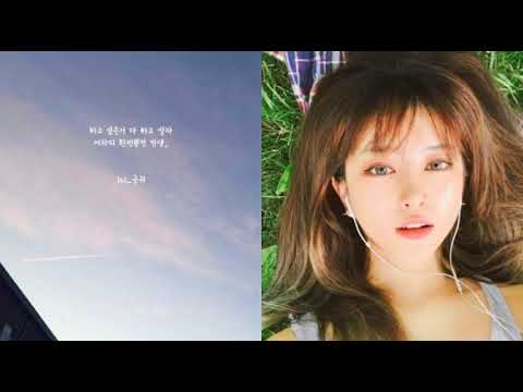 [everysing] 내 입술 따뜻한 커피처럼 (Feat. 이성경)