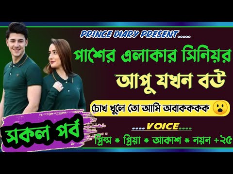 ভিডিও: পাশের এলাকা