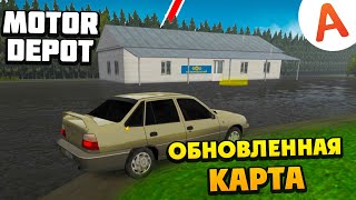 Обновленная Карта Обновление 1.35 - Motor Depot (Мобильные Игры)