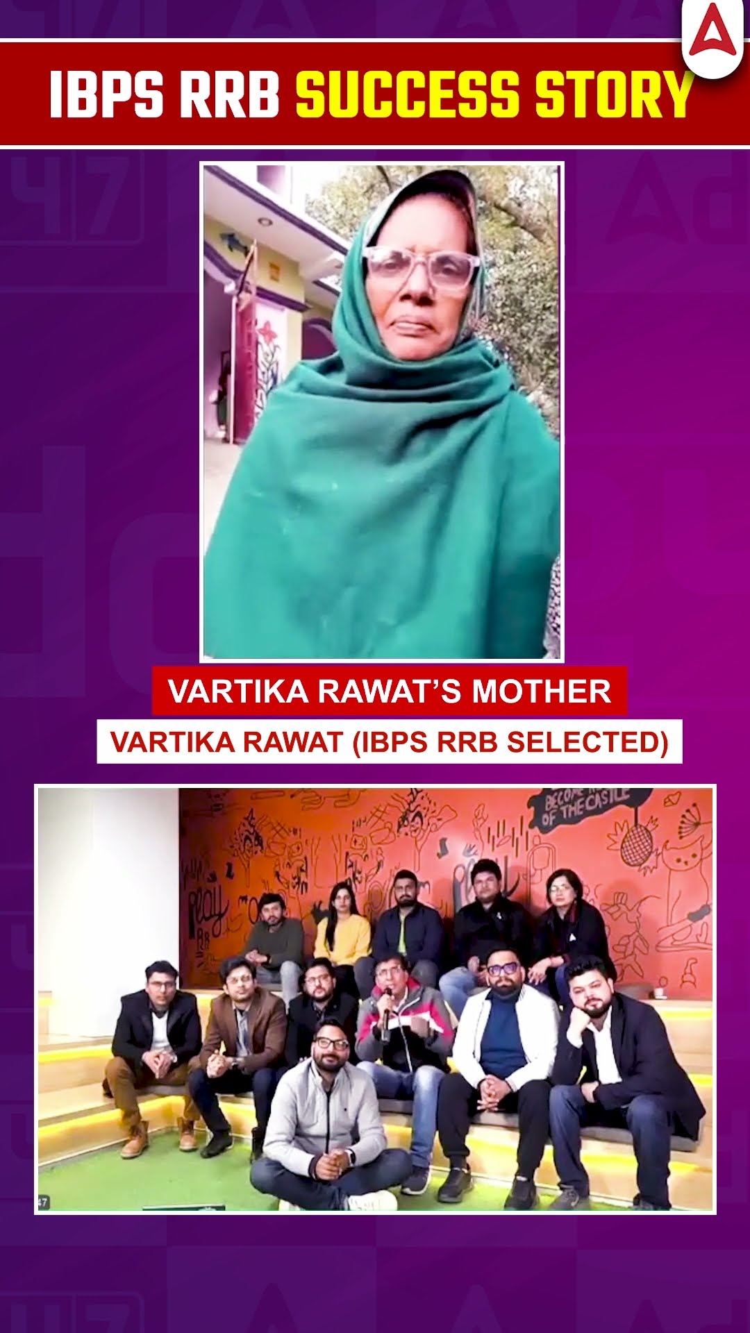 आज मेरी माँ का सपना पूरा हो गया | Vartika Rawat | IBPS RRB 2024 Selected