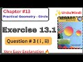 Class 10 Math Exercise 13.2 Question 3 | Ex 13.2 math class 10| 10 Math Ex 13.2 | Urdu/Hindi