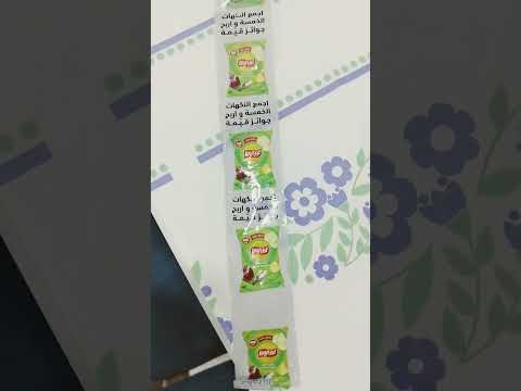 جمعت نكه ملح وخل بقه 3 نكهات اشوف شنو اربح