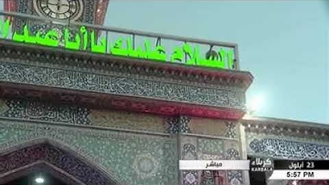 القرآن الكريم القارىْ الحاج رسول العامري || ليلة 3 محرم  1439 هـ  #المأذنه_الشريفه