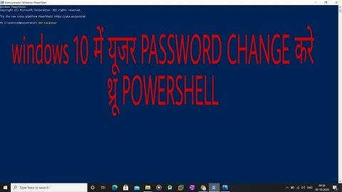How To Change User Password In Windows 10 Through PowerShell || Rahul