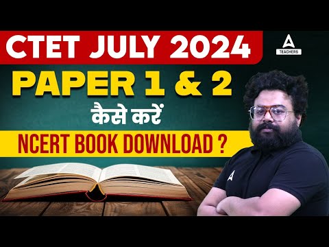 CTET Paper 1 & 2 Books 