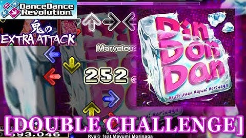 【DDR 2014】 Din Don Dan [DOUBLE CHALLENGE] 譜面確認＋クラップ