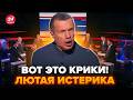 💥Соловйова знатно БОМБОНУЛО! ЗІРВАВСЯ прямо в ефірі, гості шоу В ШОЦІ. Гляньте, як його ПОНЕСЛО